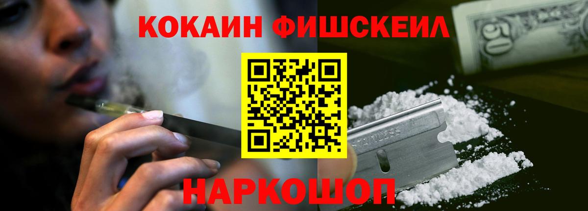 Cocaine Columbia Джанкой
