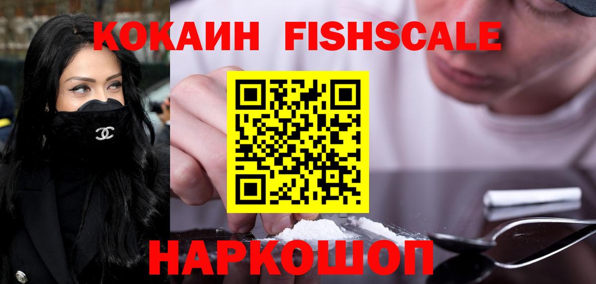 Джанкой  ТГК  Купить наркоту  Канабис  МДМА  Вход с VPN  Лсд 25  ГАШ  Меф кристаллы 