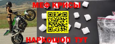 спайс Кумертау