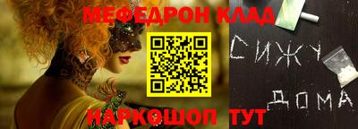 первитин Кулебаки