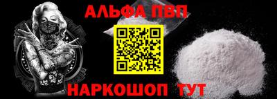 гашишное масло Краснознаменск