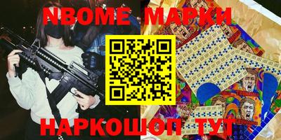 первитин Кулебаки