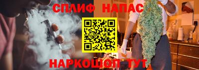 молекула духа Краснокаменск