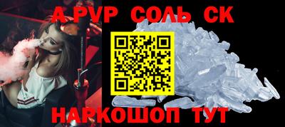 молекула духа Краснокаменск