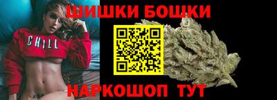 молекула духа Краснокаменск