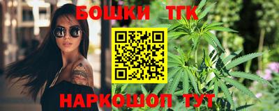 гашишное масло Краснознаменск