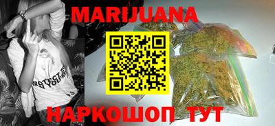 гашишное масло Краснознаменск