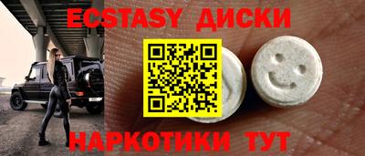 ALPHA-PVP Кунгур