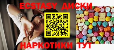 ALPHA-PVP Кунгур