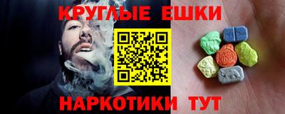 спайс Кумертау