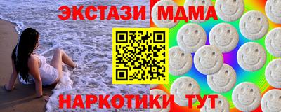 гашишное масло Краснодар