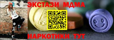 спайс Кумертау