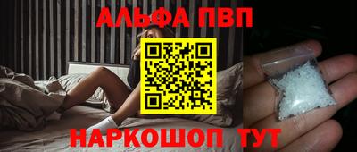 первитин Кулебаки