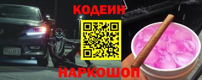 спайс Кумертау