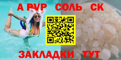 первитин Кулебаки