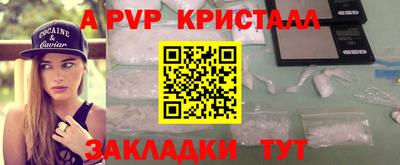 спайс Кумертау