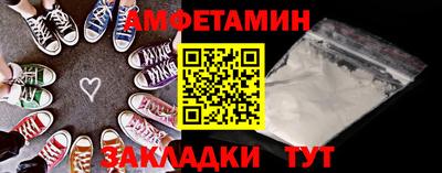 ALPHA-PVP Кунгур