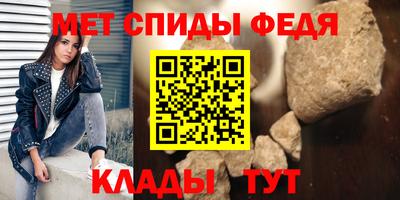 ALPHA-PVP Кунгур