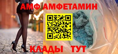первитин Кулебаки