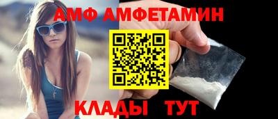 спайс Кумертау
