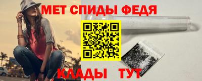 ALPHA-PVP Кунгур