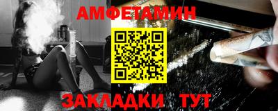 спайс Кумертау