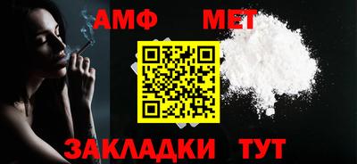 молекула духа Краснокаменск