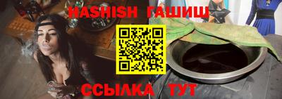 спайс Кумертау