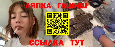молекула духа Краснокаменск