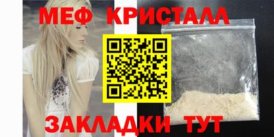 спайс Кумертау