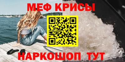 первитин Кулебаки