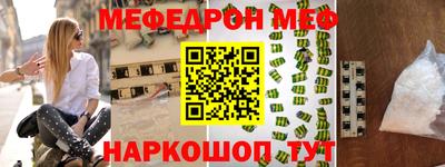 спайс Кумертау