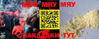 первитин Кулебаки