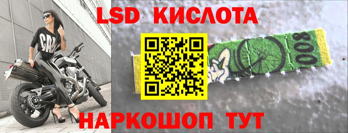 LSD-25 экстази ecstasy  LSD-25 экстази ecstasy  Джанкой  Вход с VPN 