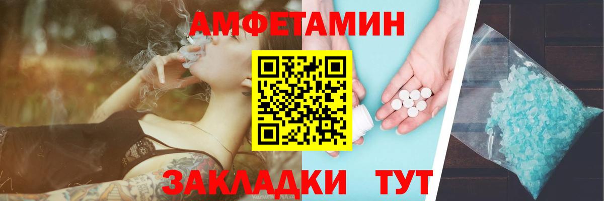 Джанкой  Метамфетамин пудра  Вход с VPN 
