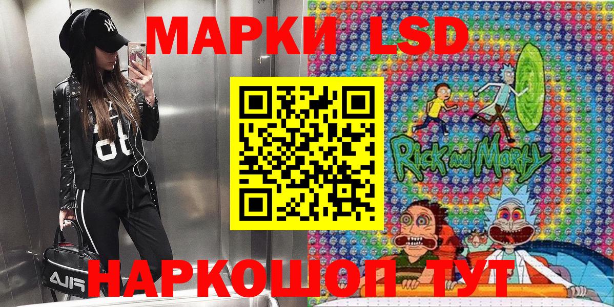 Марки N-bome 1,8мг  Марки 25I-NBOMe  Джанкой  Вход с VPN 