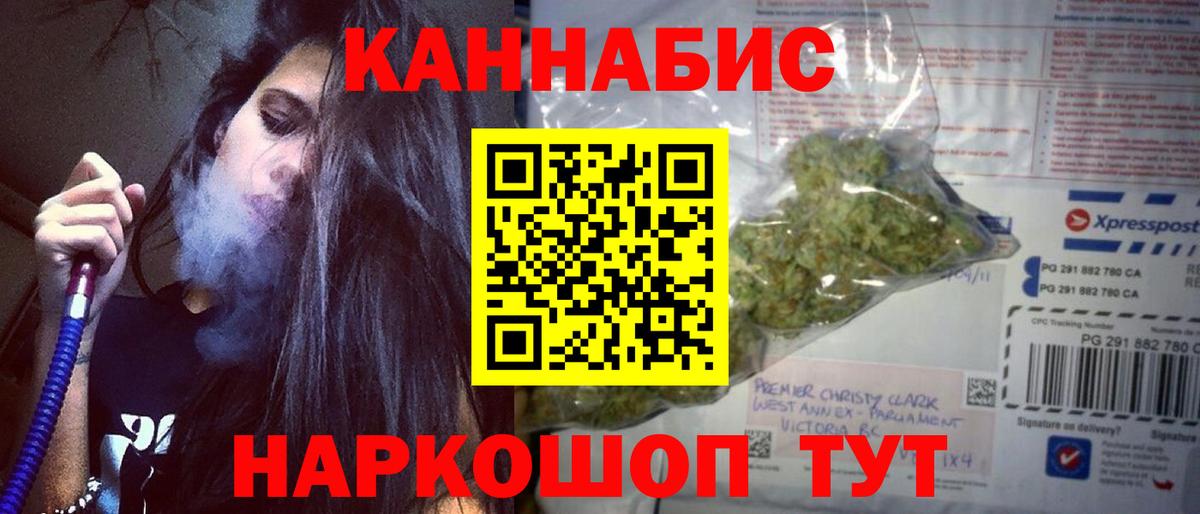Канабис THC 21% Джанкой