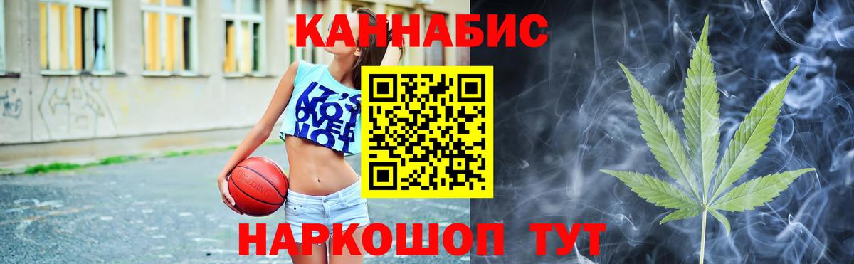 Марихуана индика  Каннабис Bruce Banner  Шишки марихуана VHQ  Вход с VPN  Джанкой 